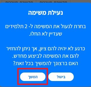 נעילת