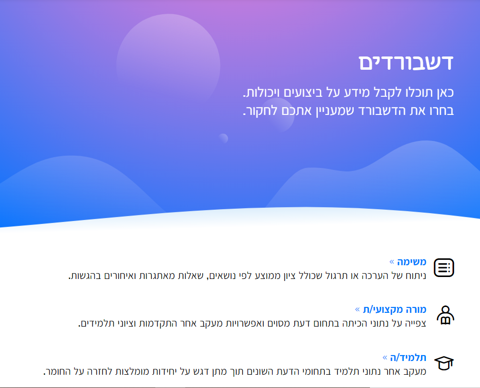 צילום מסך 2024-05-28 160447.png