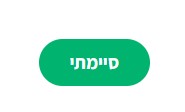 צילום מסך 2024-08-04 121425.jpg