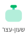 שעון עצר.png