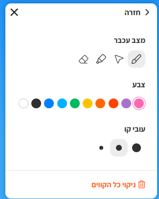 ציור2.png