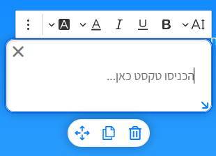 טקסט1.png