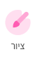 ציור.png