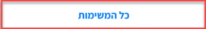 Snag_108cbcbc.png