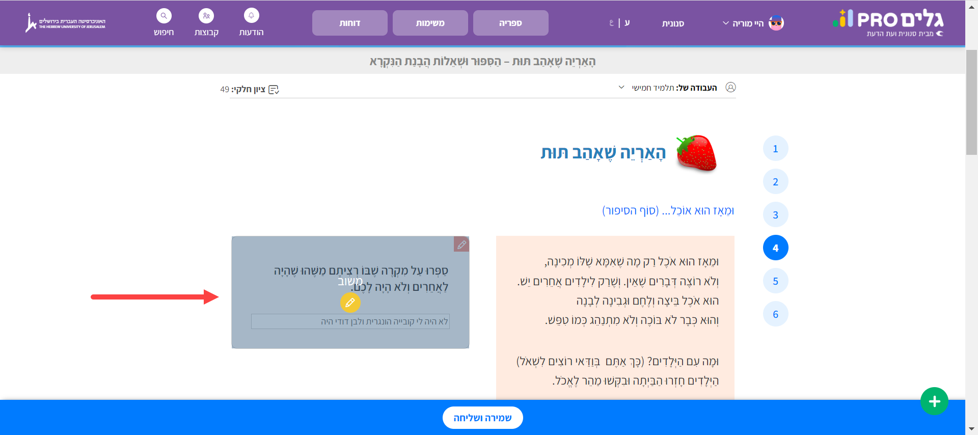 Snag_9d1249f.png