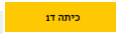 Snag_59fd2c9.png