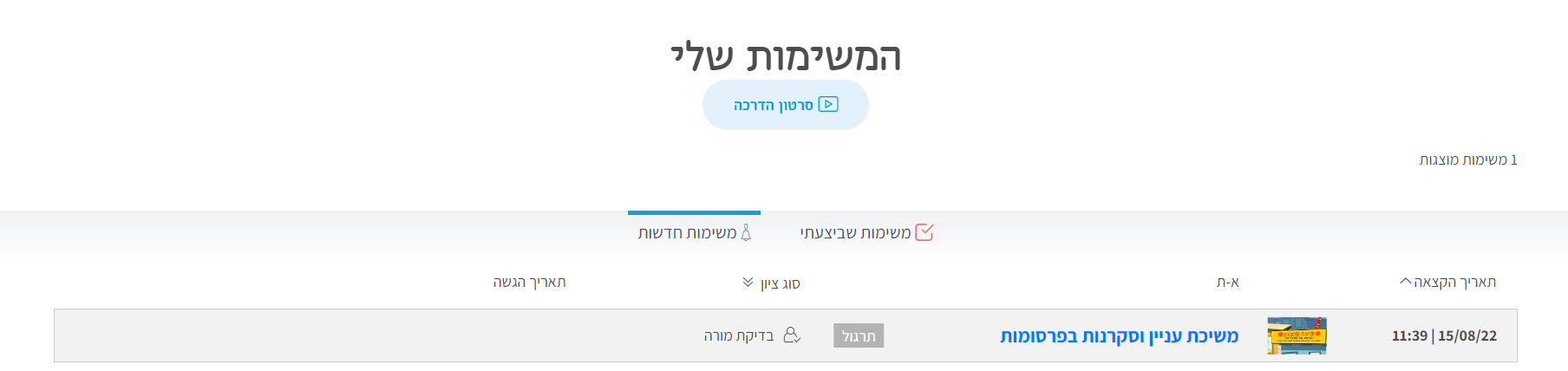 _________9.png
